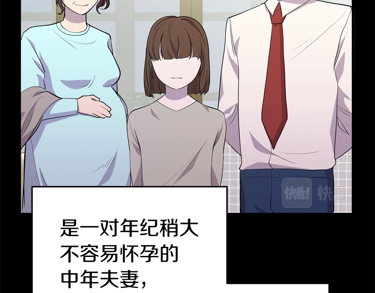 第6话 买地？！137