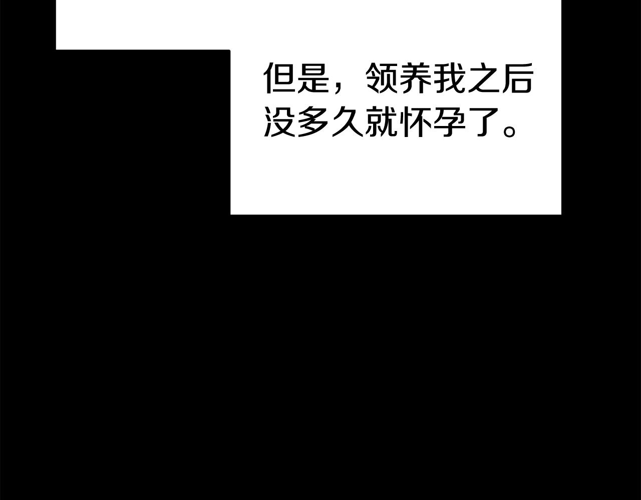 第6话 买地？！138