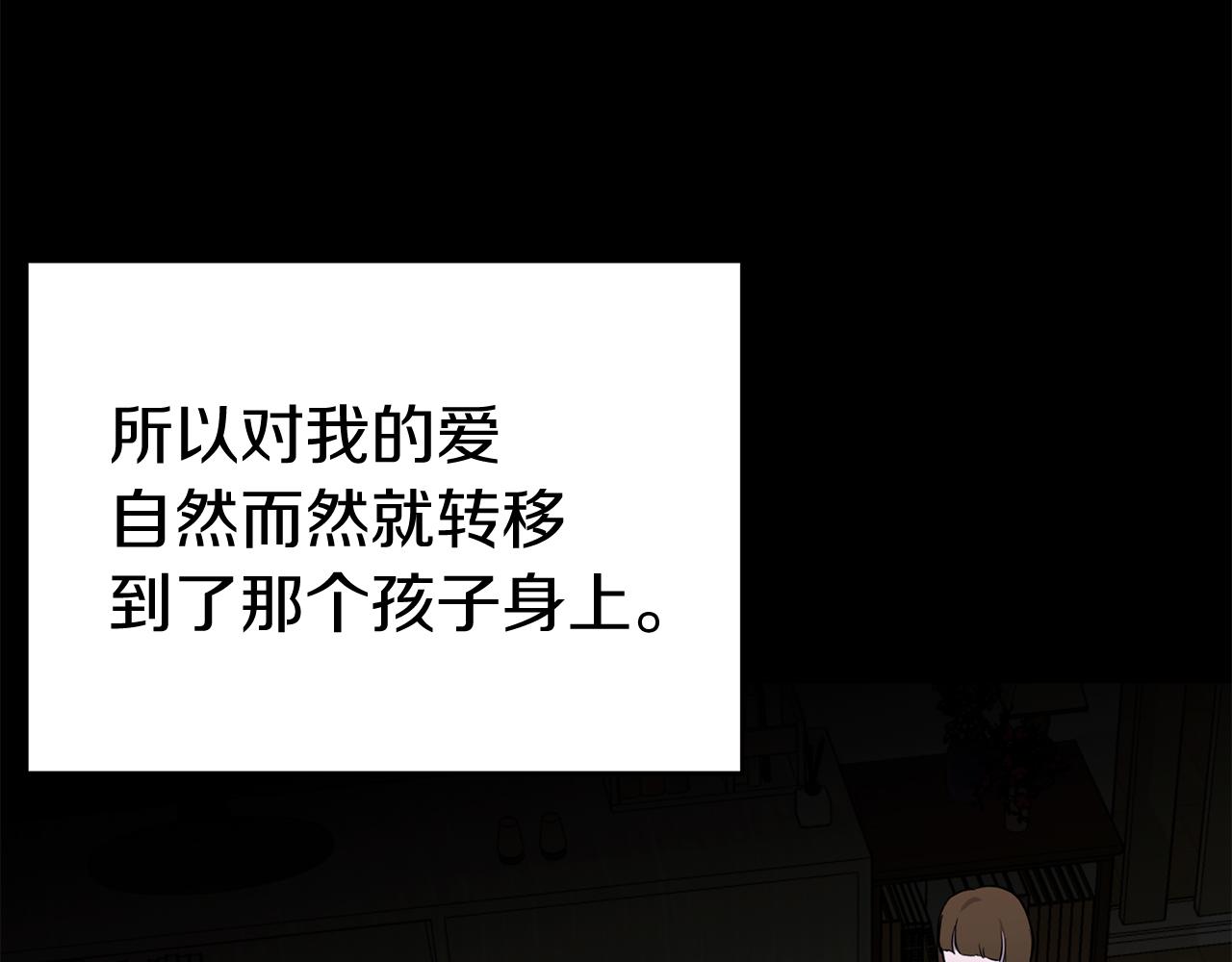 第6话 买地？！139