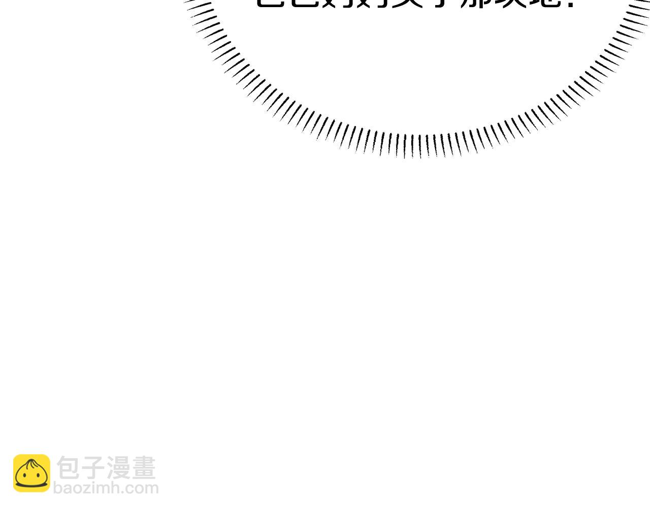 第6话 买地？！15