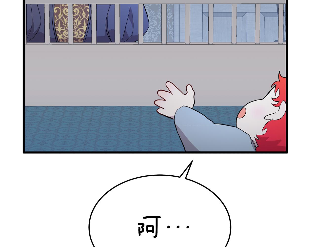 第6话 买地？！152