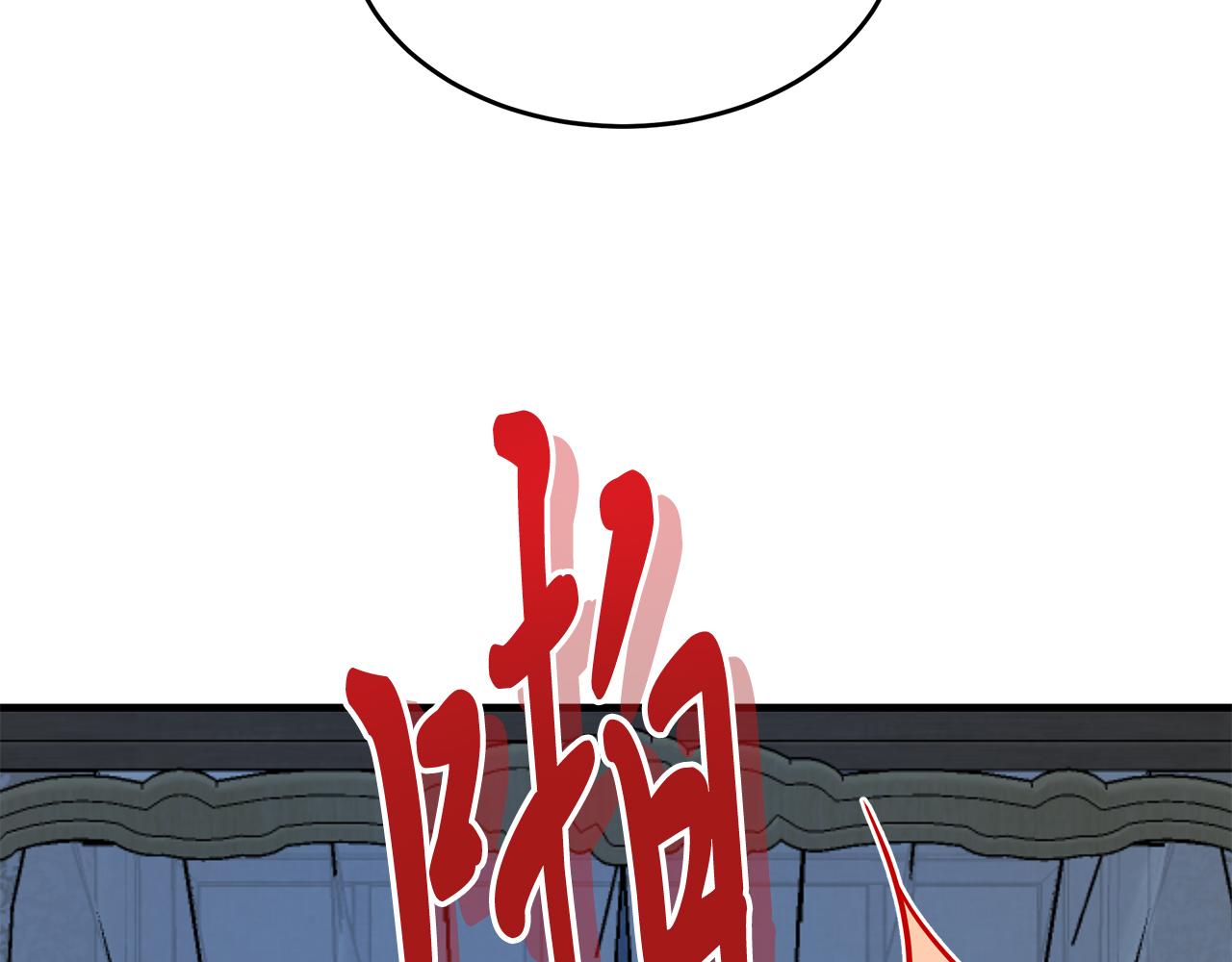 第6话 买地？！153