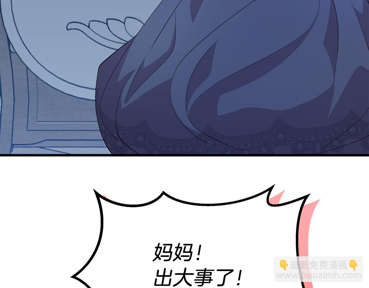 第6话 买地？！160