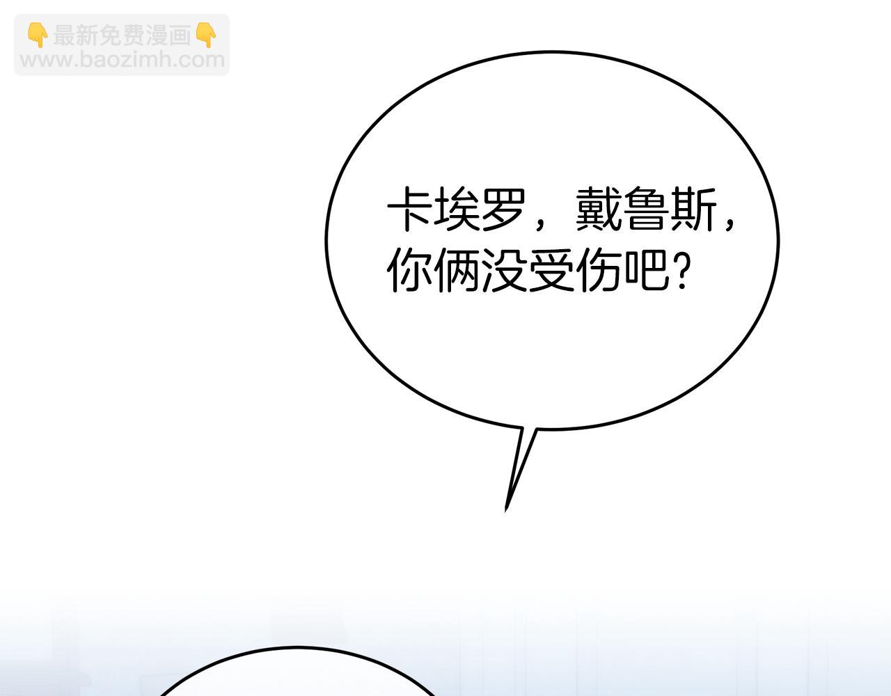 第6话 买地？！166
