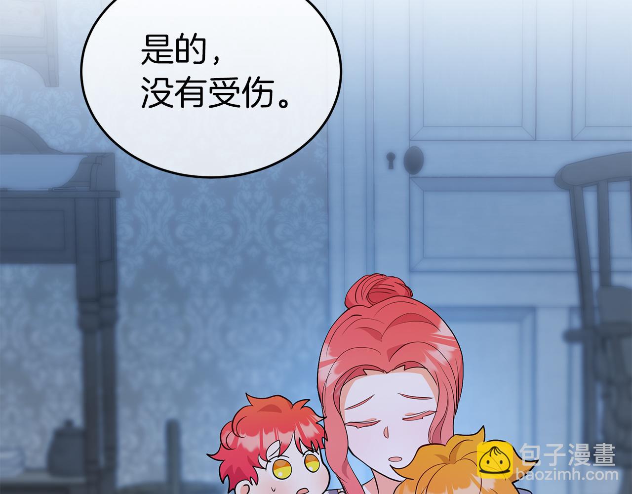 第6话 买地？！167