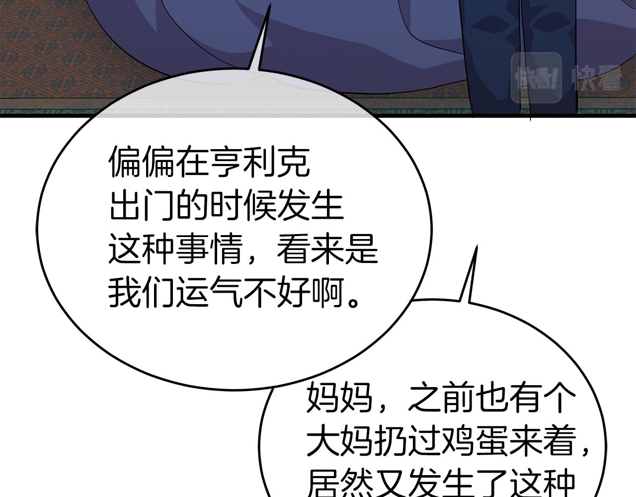 第6话 买地？！169