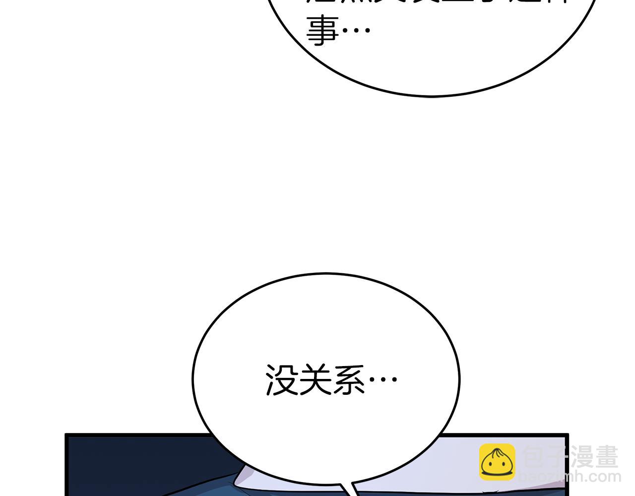 第6话 买地？！170