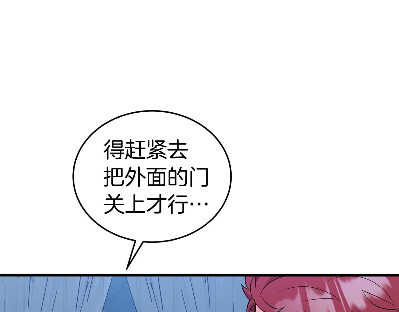 第6话 买地？！173
