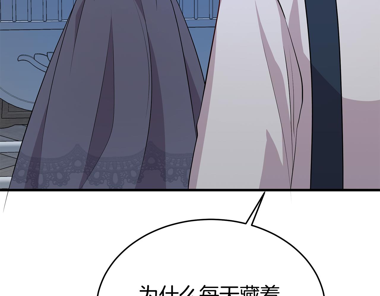 第6话 买地？！175