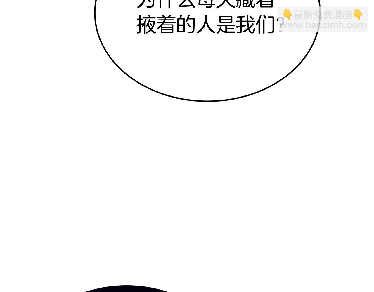第6话 买地？！176