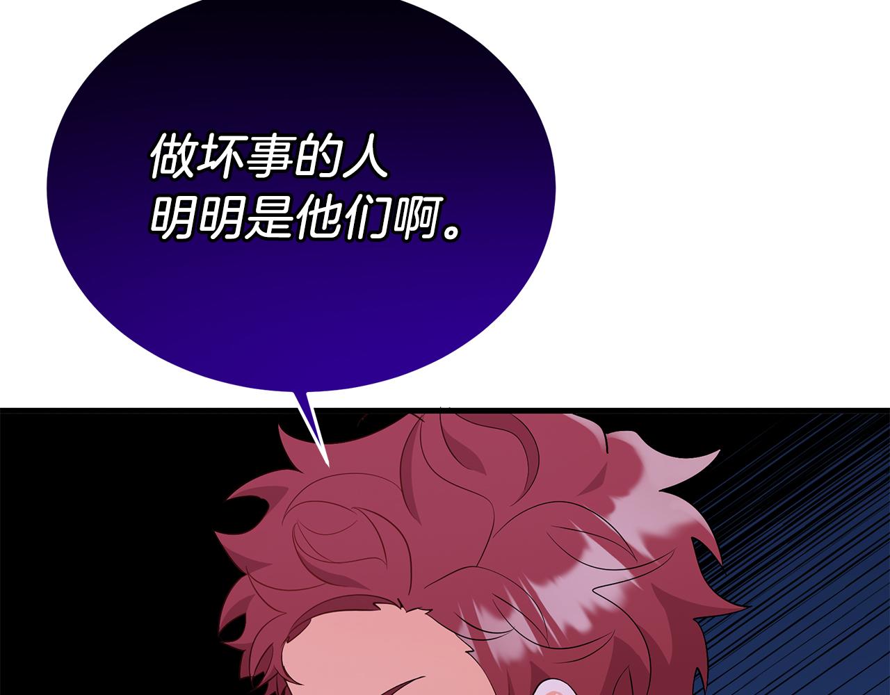第6话 买地？！177