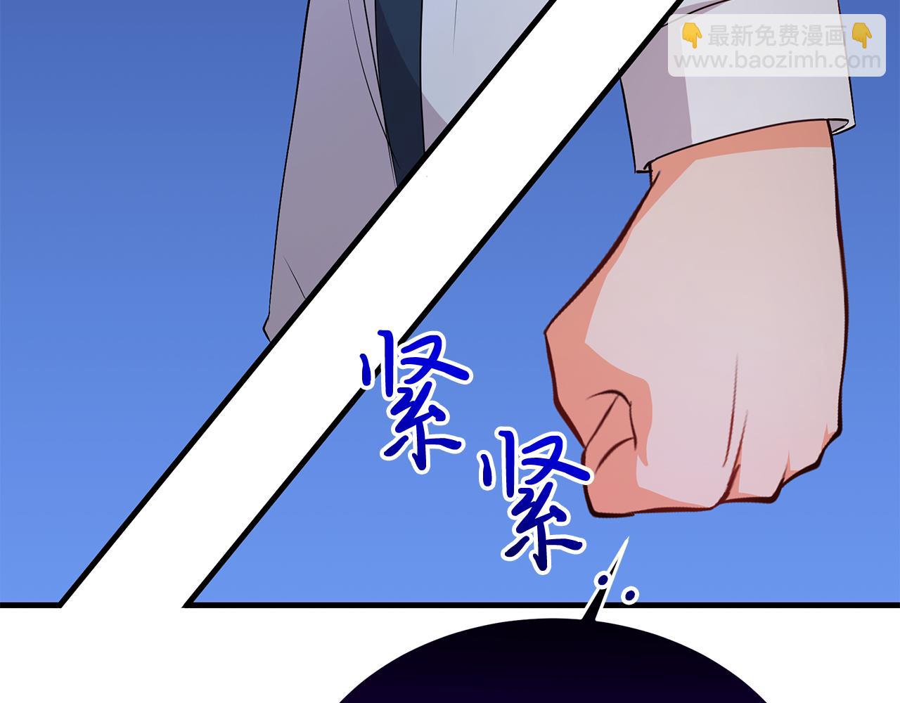 第6话 买地？！179