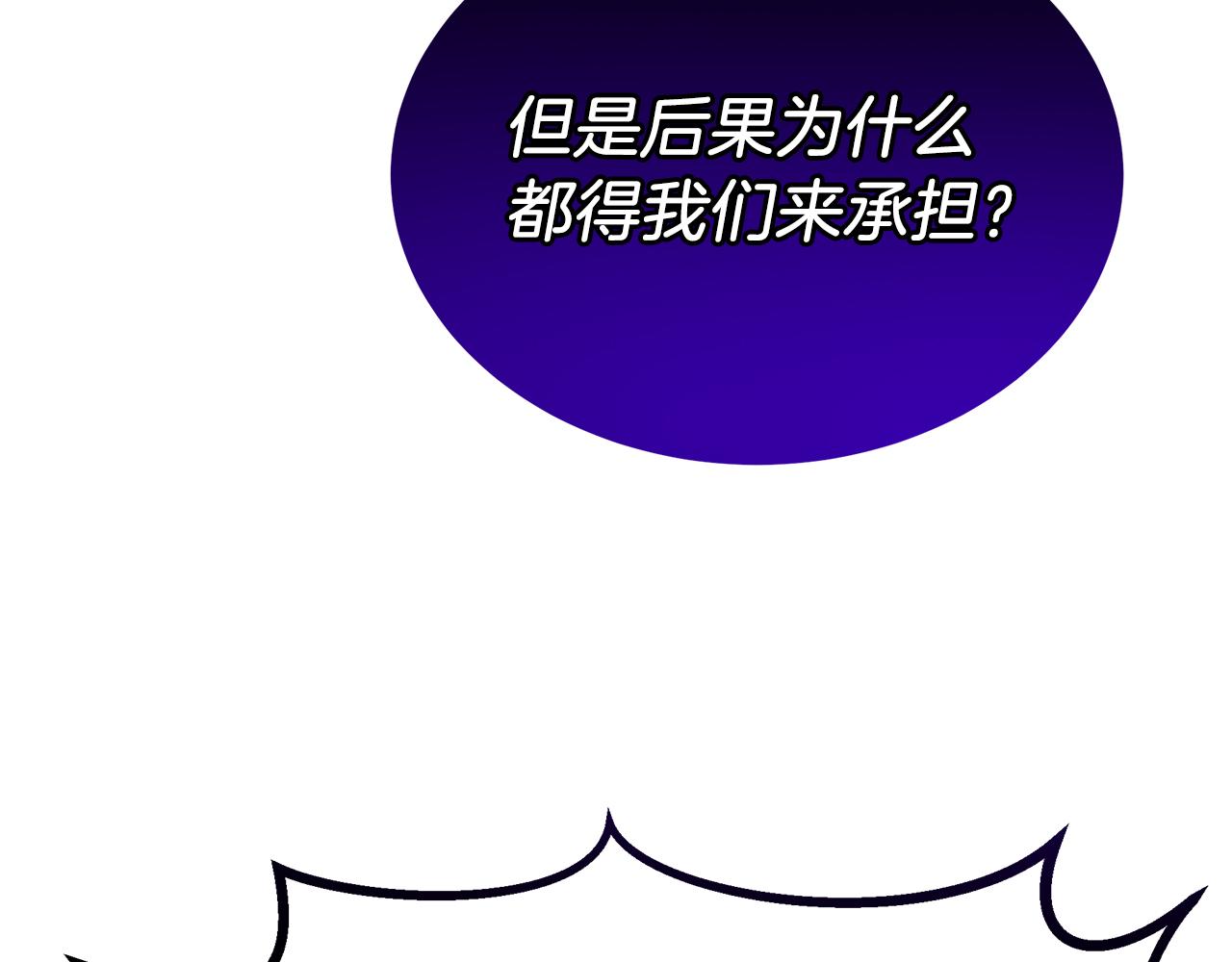 第6话 买地？！180