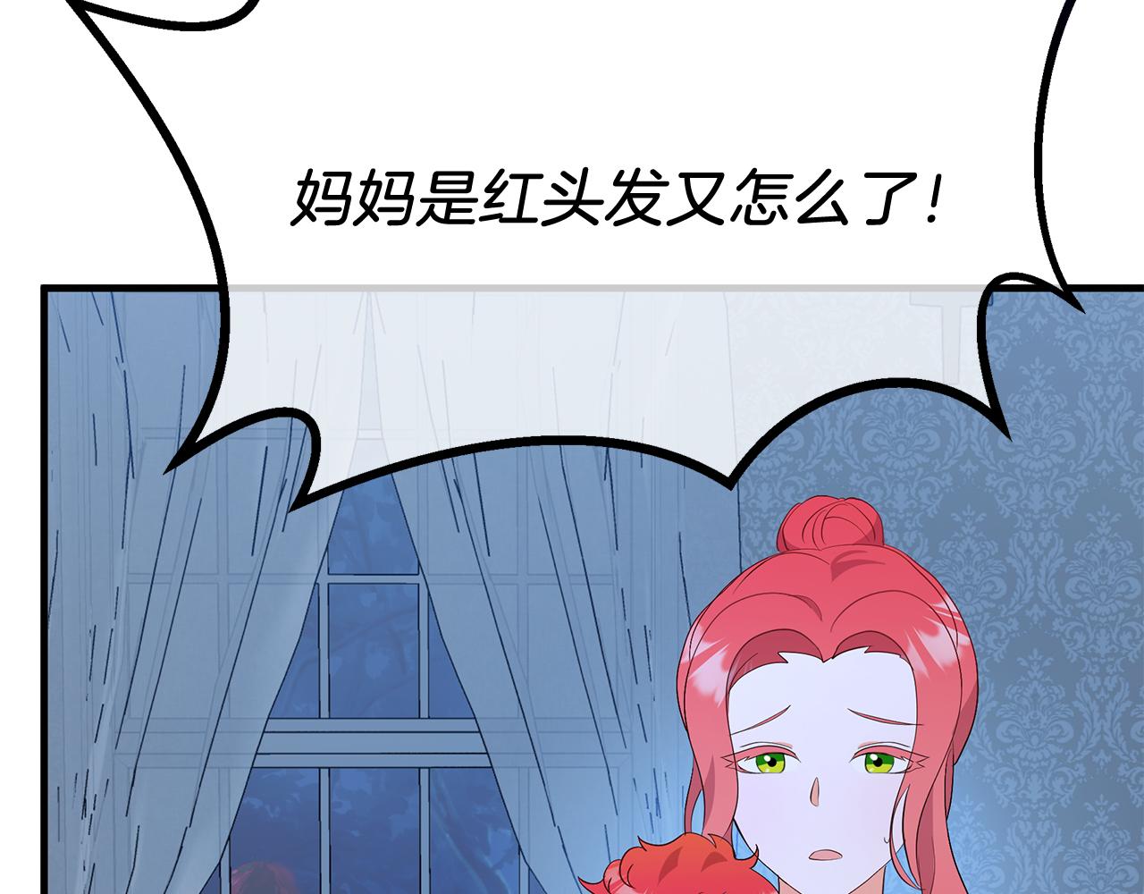 第6话 买地？！181