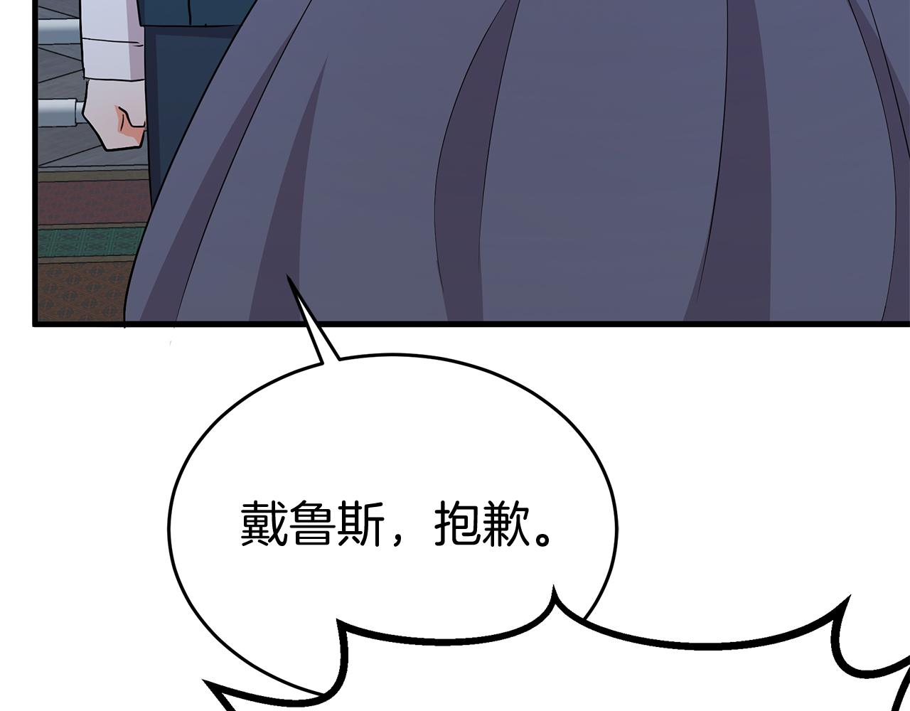 第6话 买地？！183