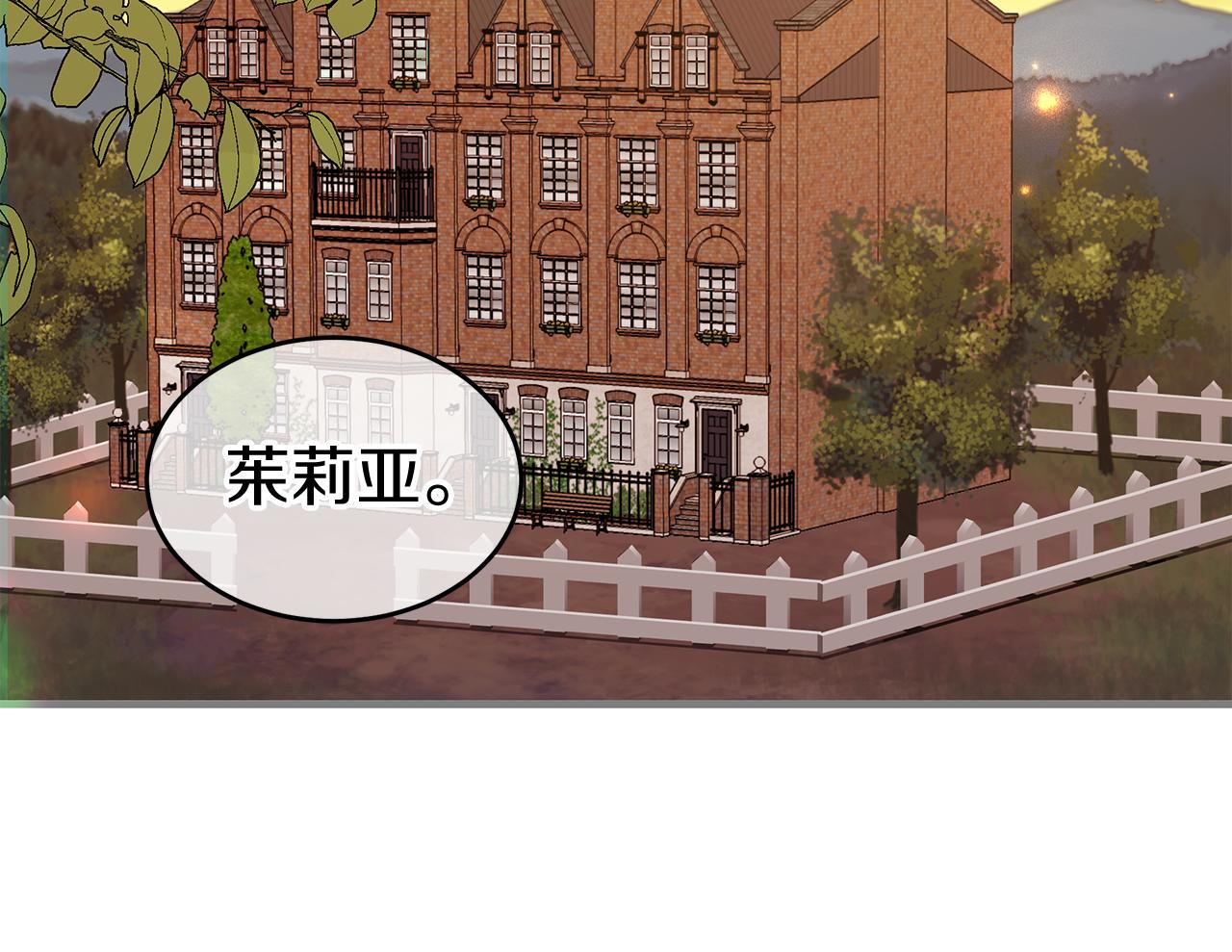 第6话 买地？！19
