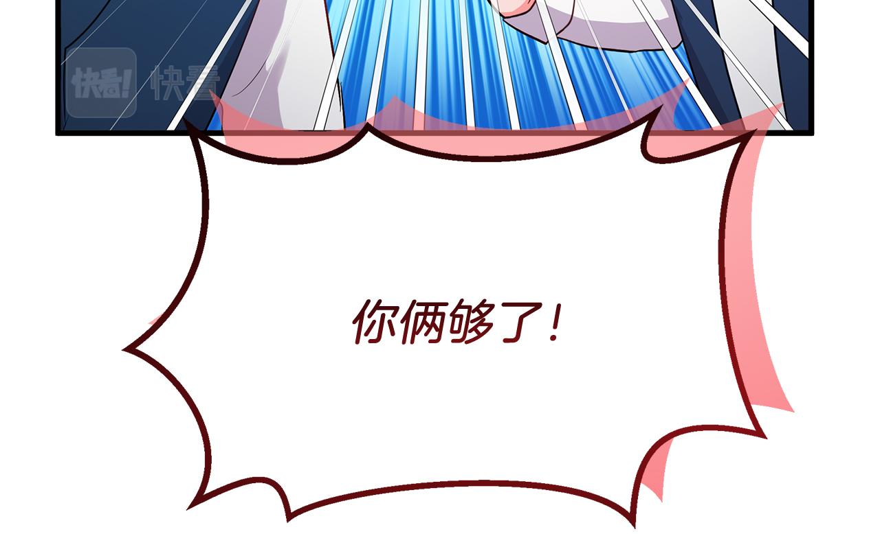 第6话 买地？！190