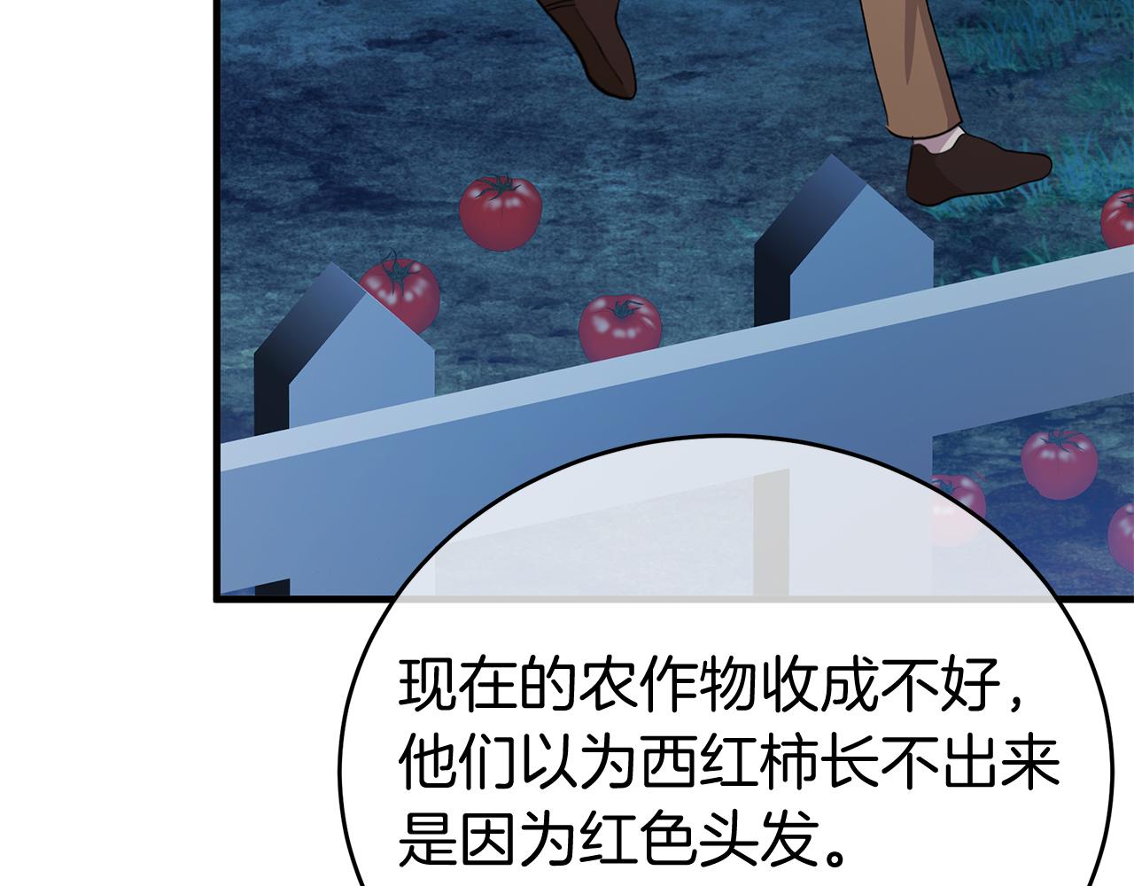 第6话 买地？！202