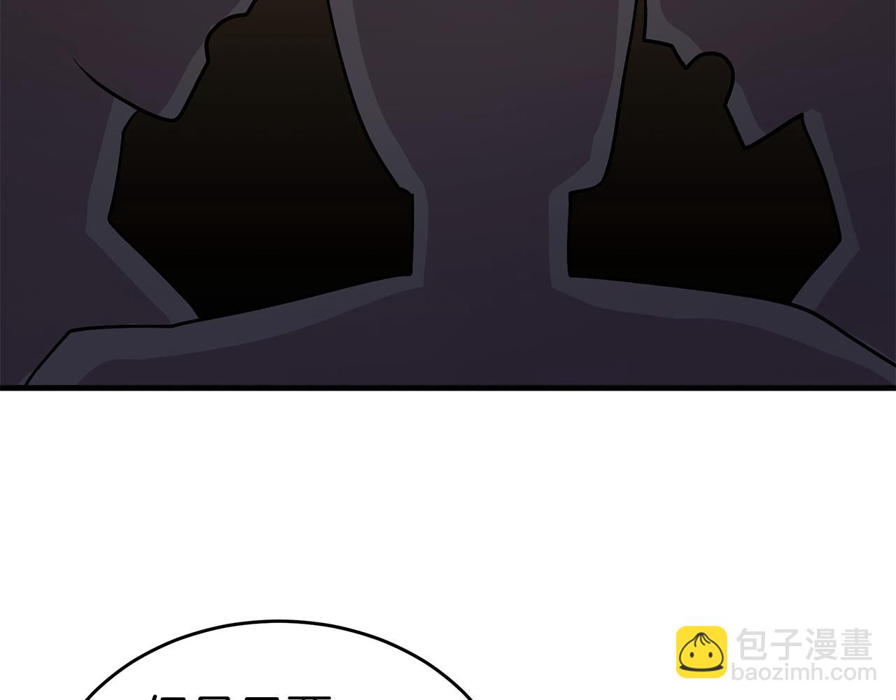 第6话 买地？！206
