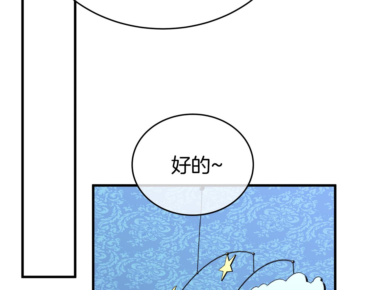 第6话 买地？！214