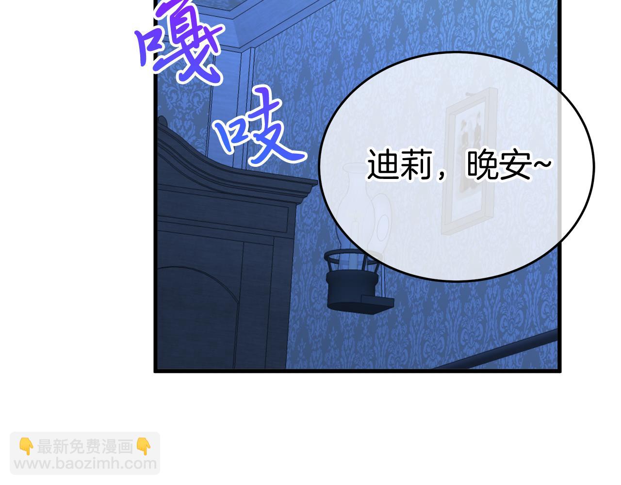 第6话 买地？！216