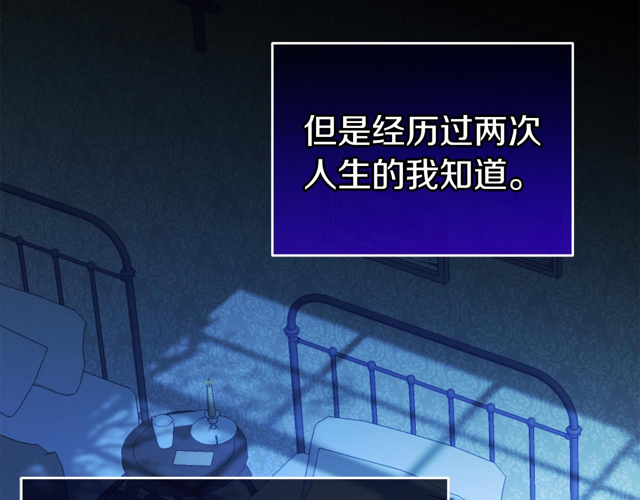 第6话 买地？！219