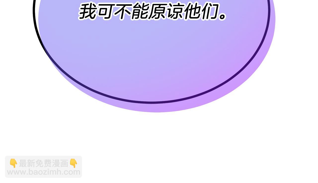 第6话 买地？！226