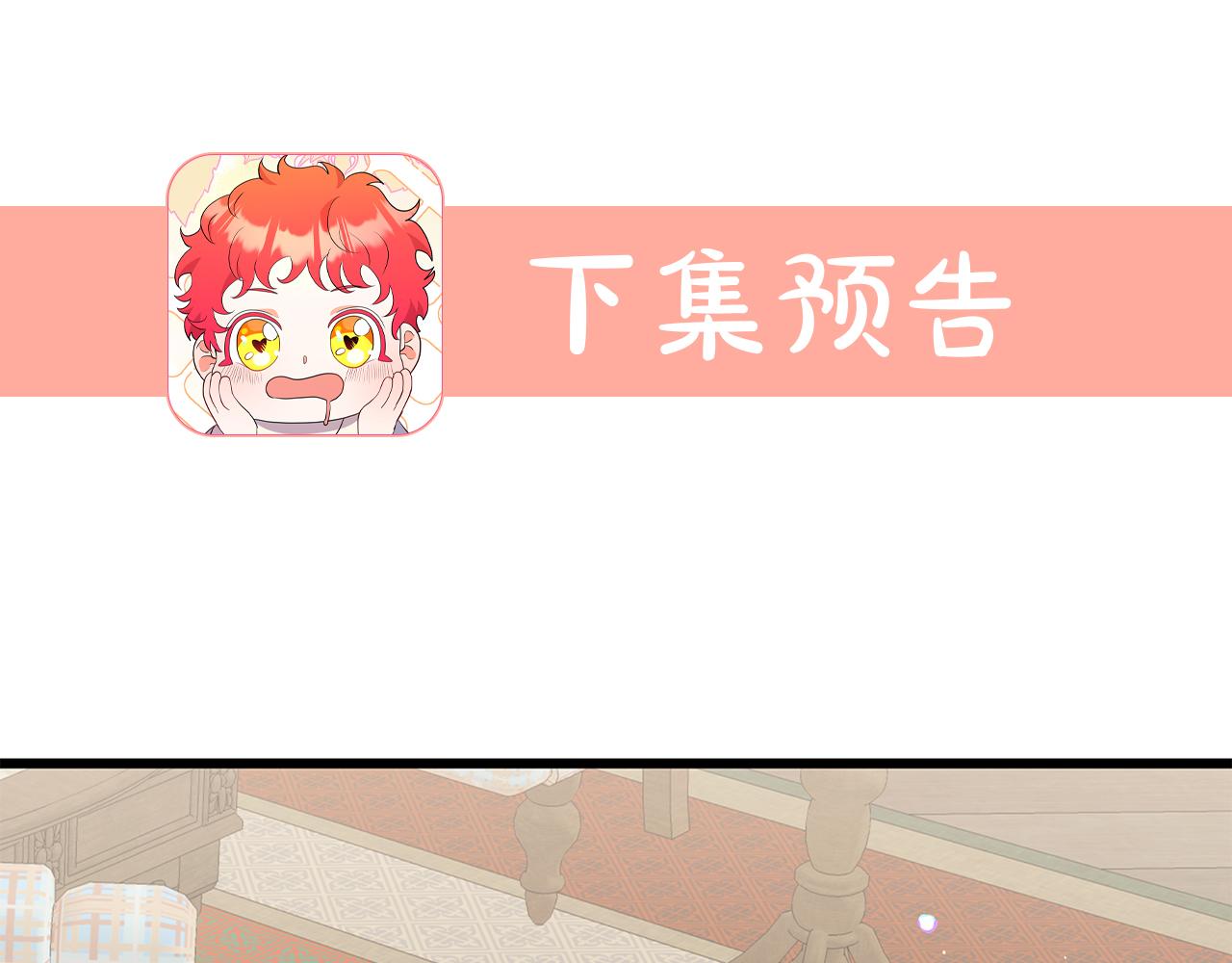 第6话 买地？！228