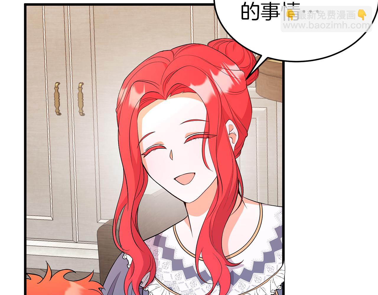 第6话 买地？！23