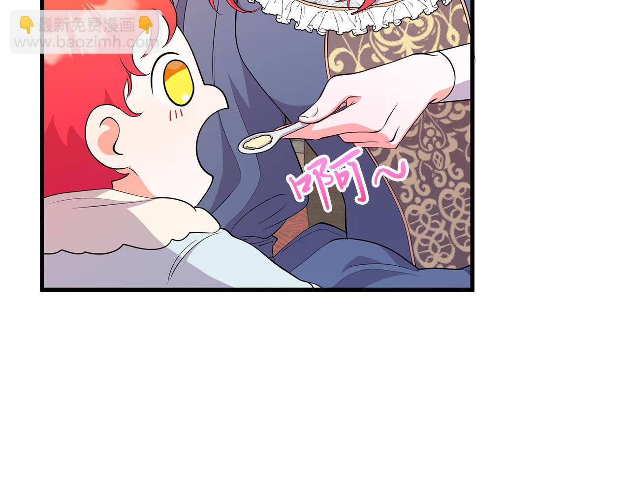 第6话 买地？！24