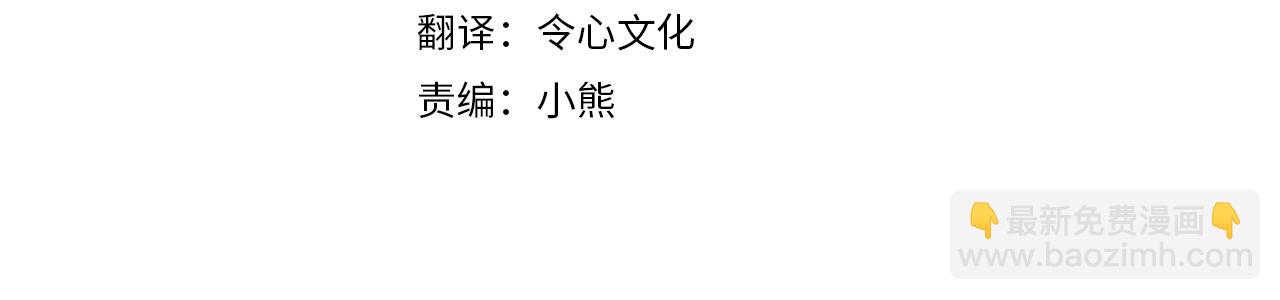第6话 买地？！3