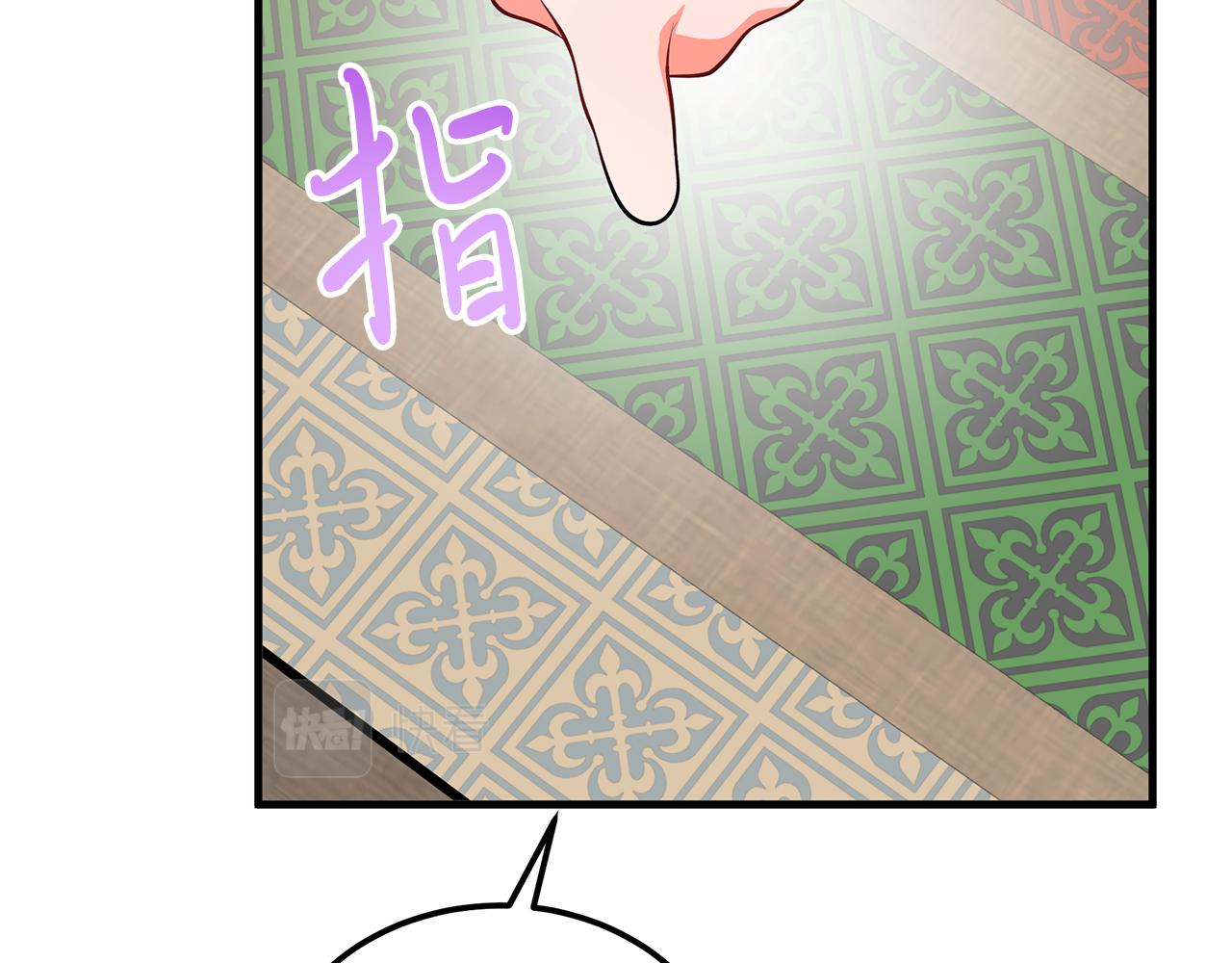 第6话 买地？！36