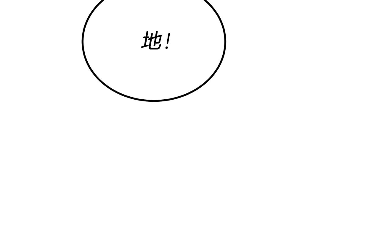 第6话 买地？！37