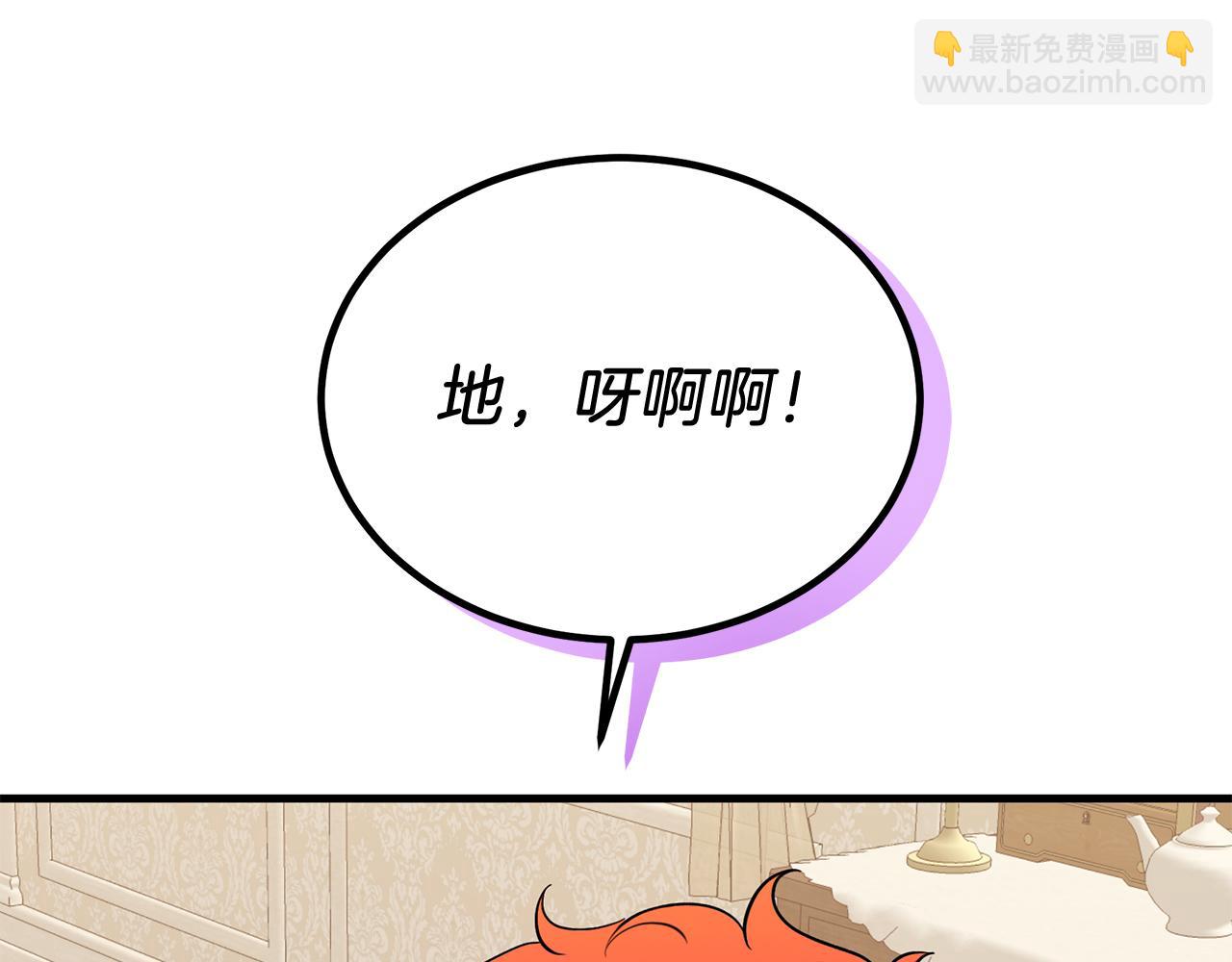 第6话 买地？！38
