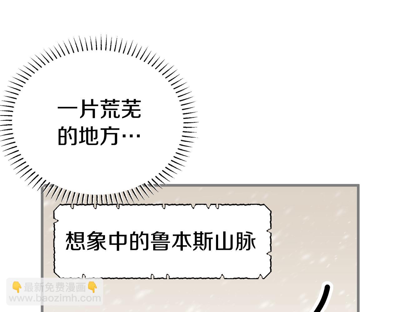 第6话 买地？！4