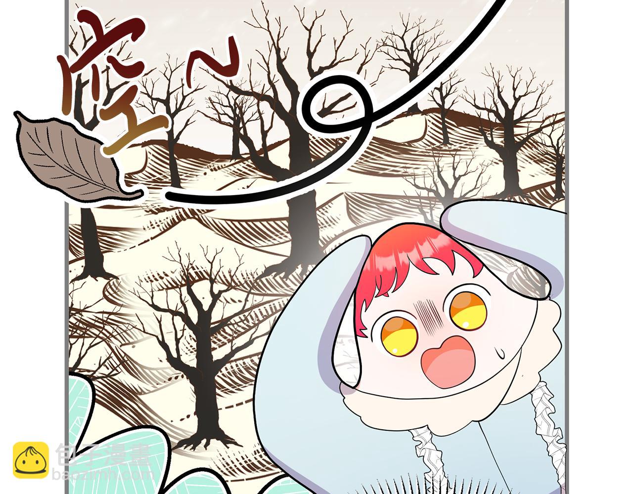 第6话 买地？！5