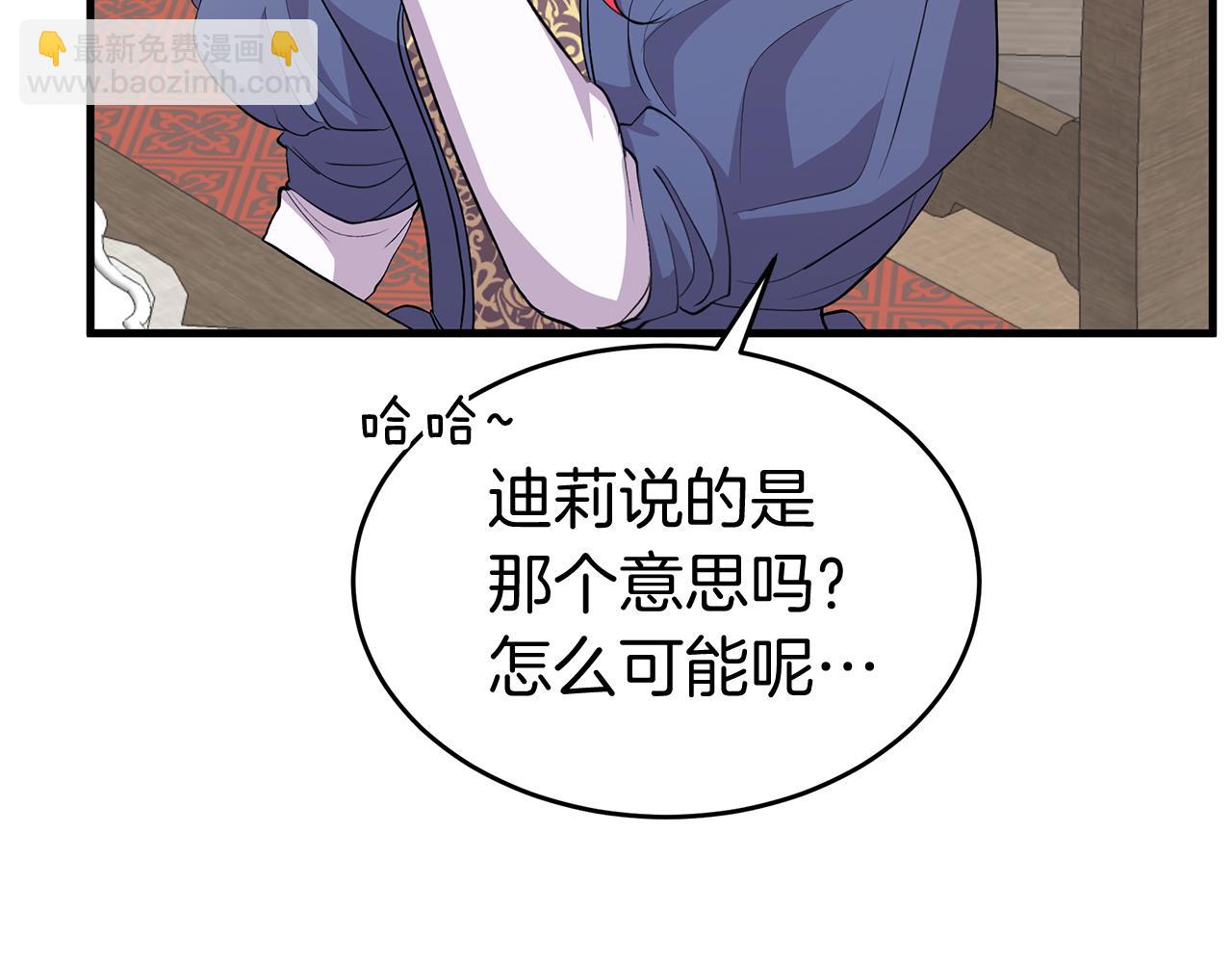 第6话 买地？！62