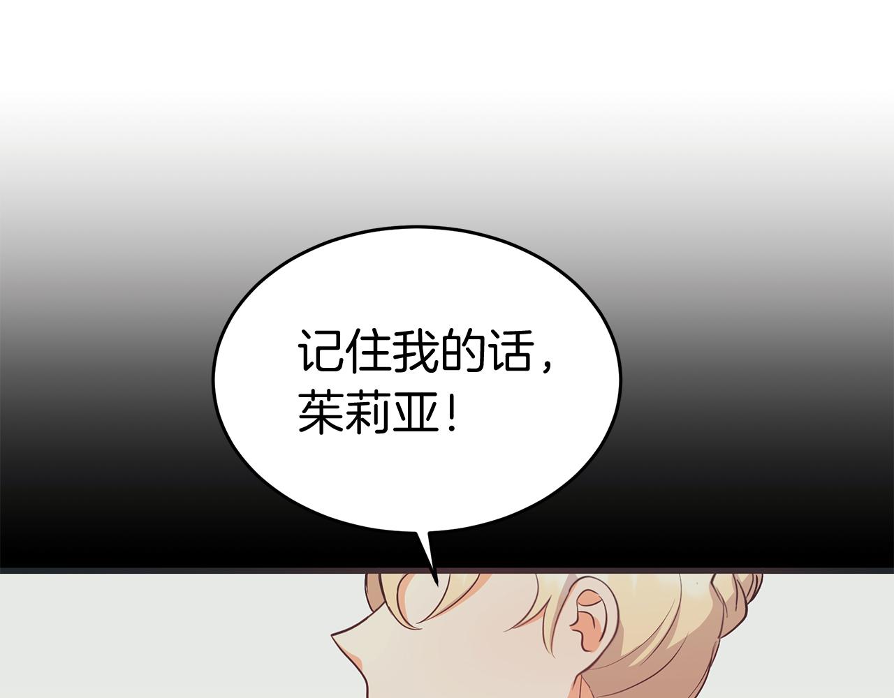 第6话 买地？！63