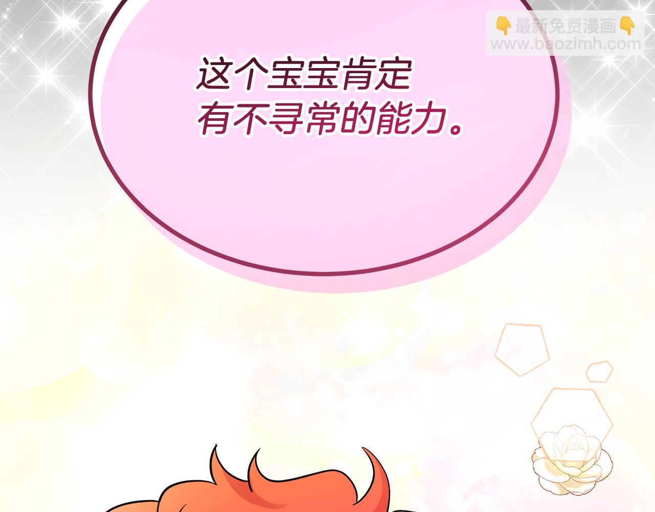 第6话 买地？！65