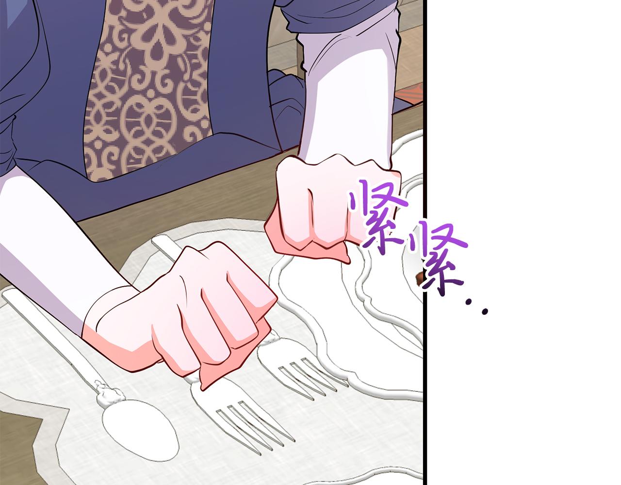 第6话 买地？！71