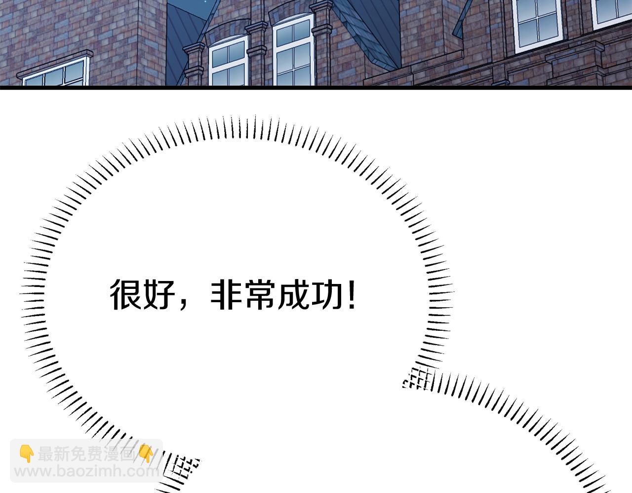 第6话 买地？！88
