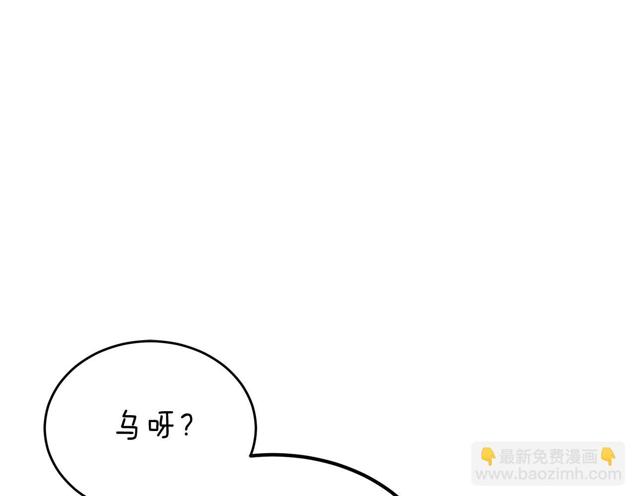 第6话 买地？！96