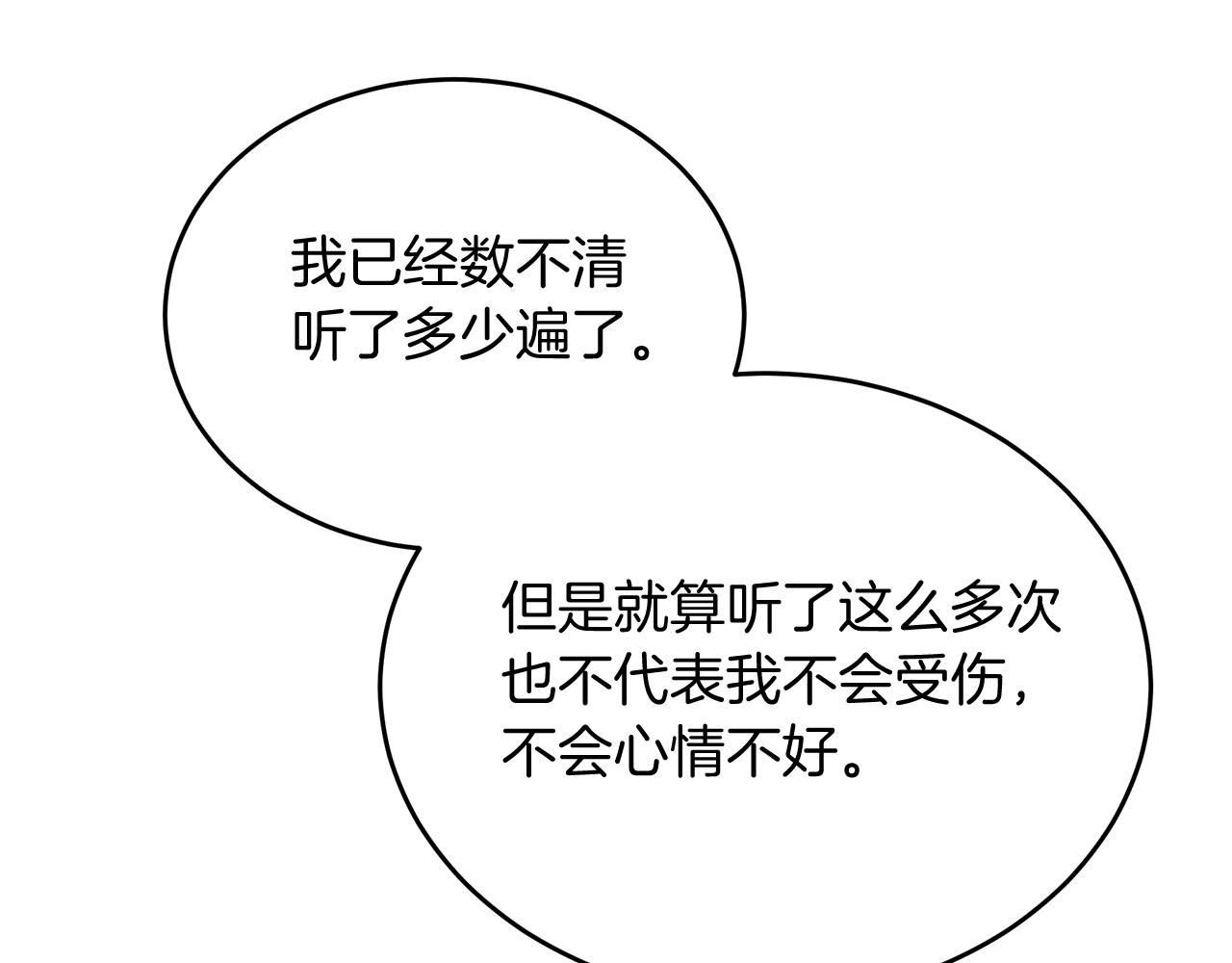 第28话 冲突！10