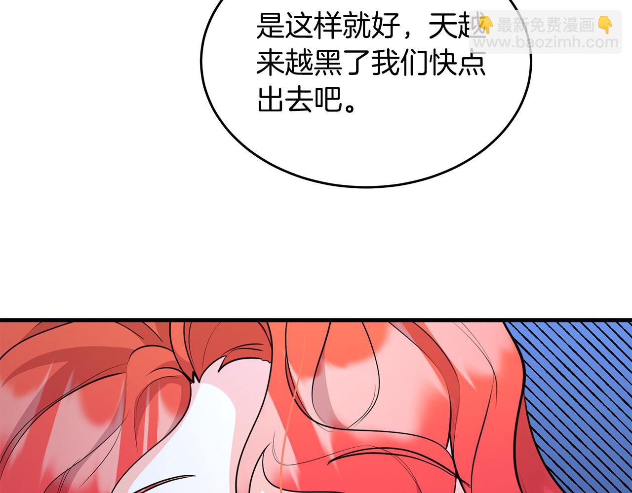 第28话 冲突！100