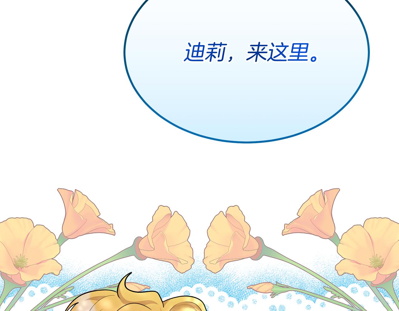 第28话 冲突！114