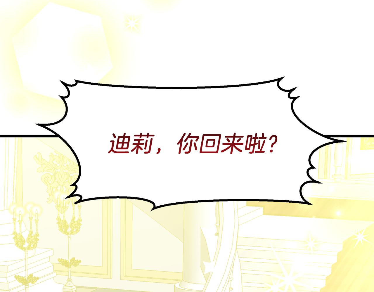 第28话 冲突！124