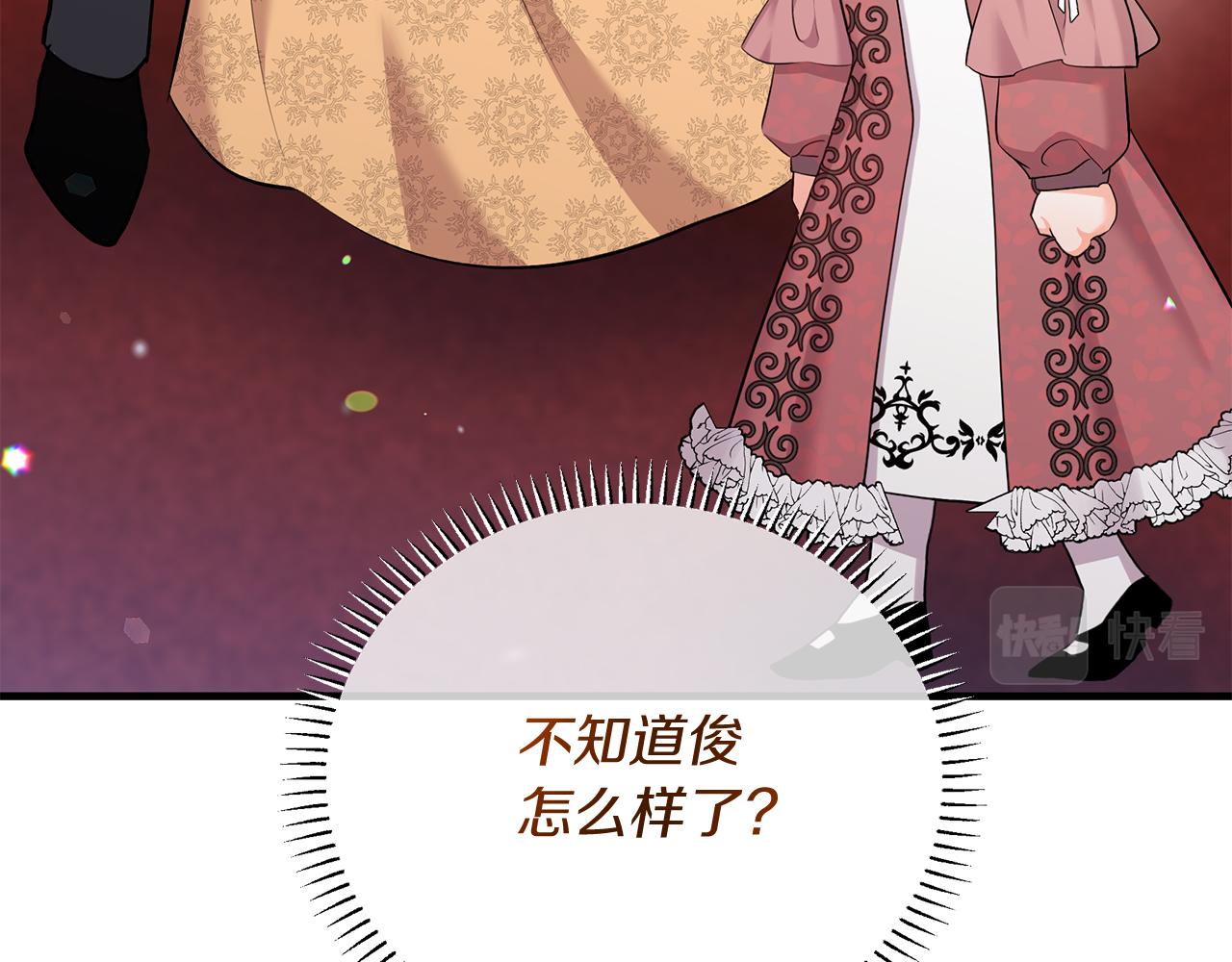 第28话 冲突！134