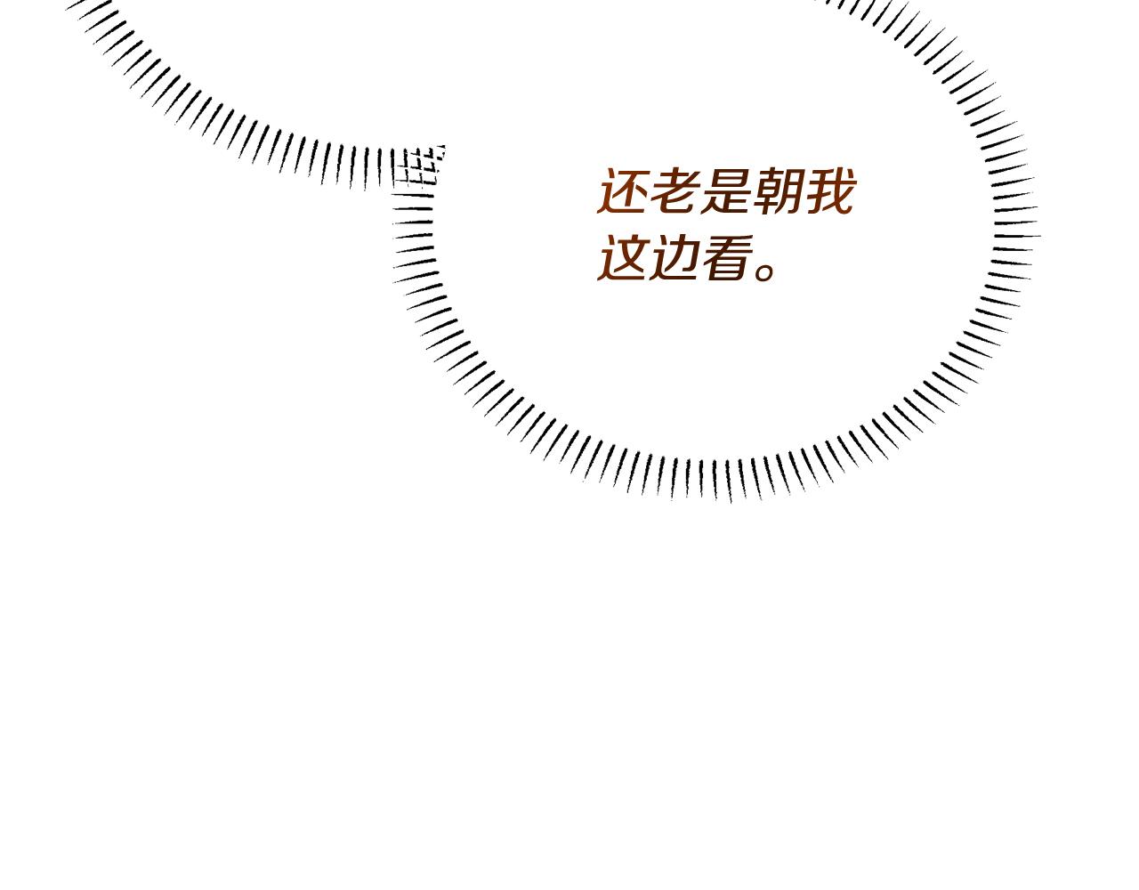 第28话 冲突！142