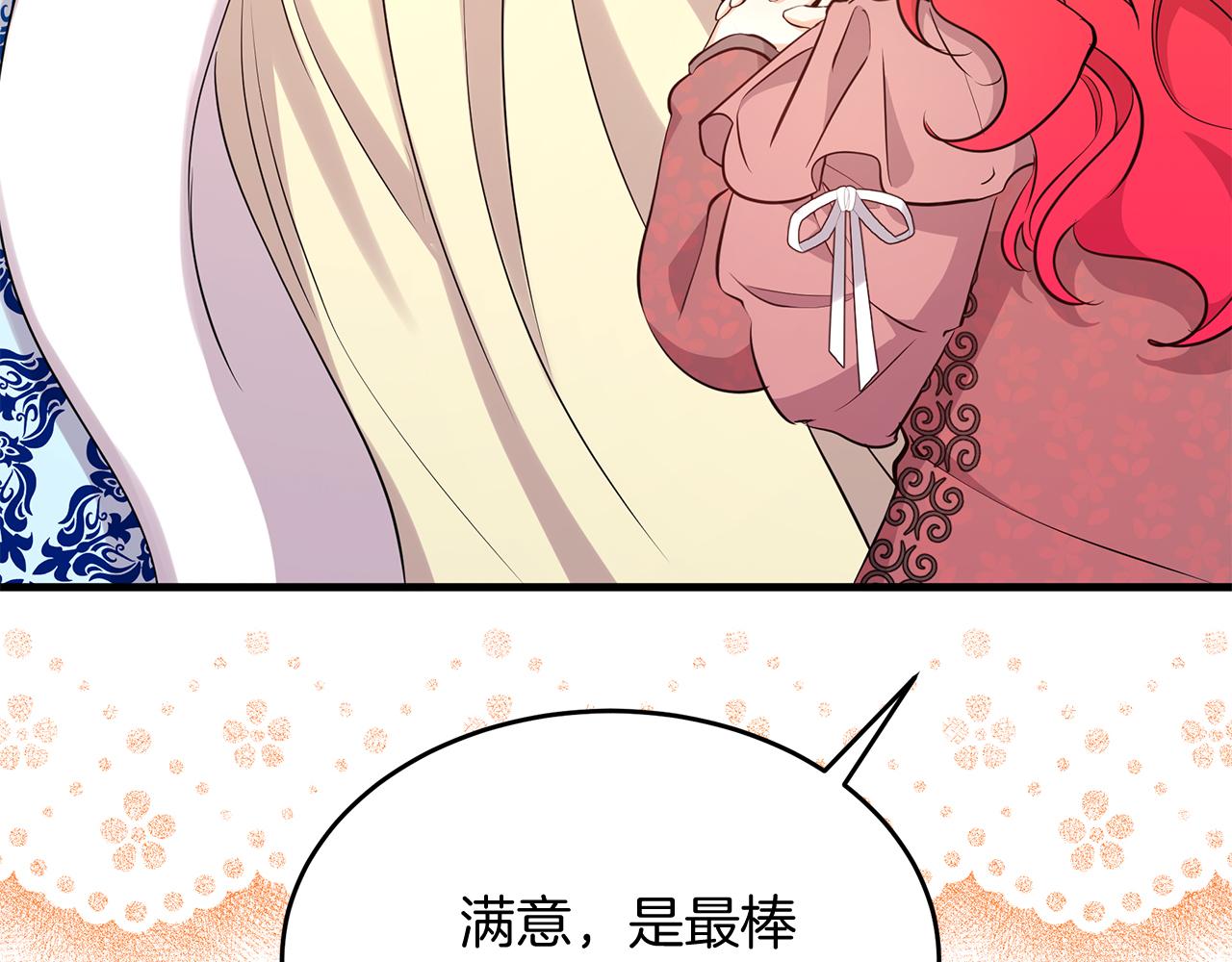 第28话 冲突！147