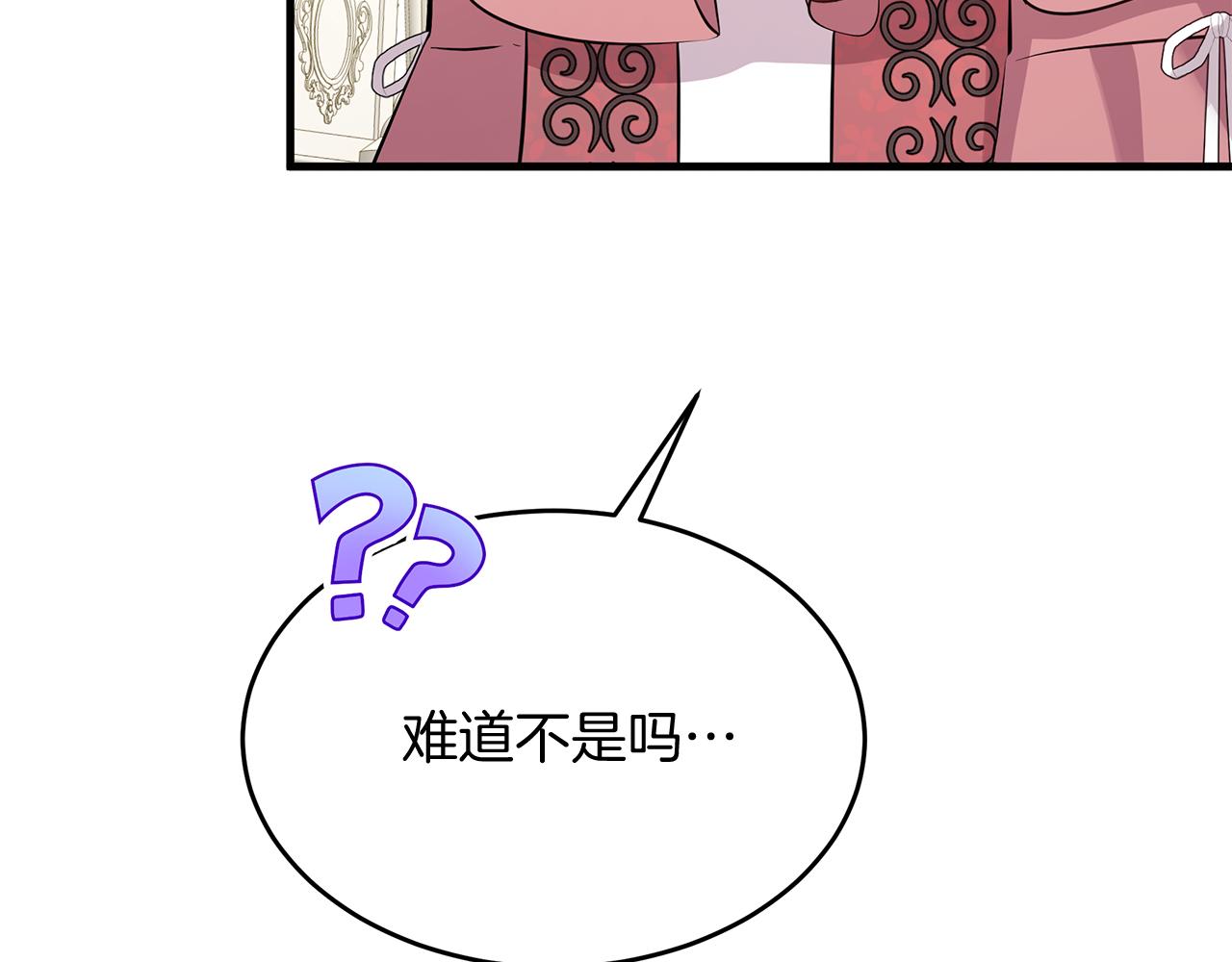 第28话 冲突！151